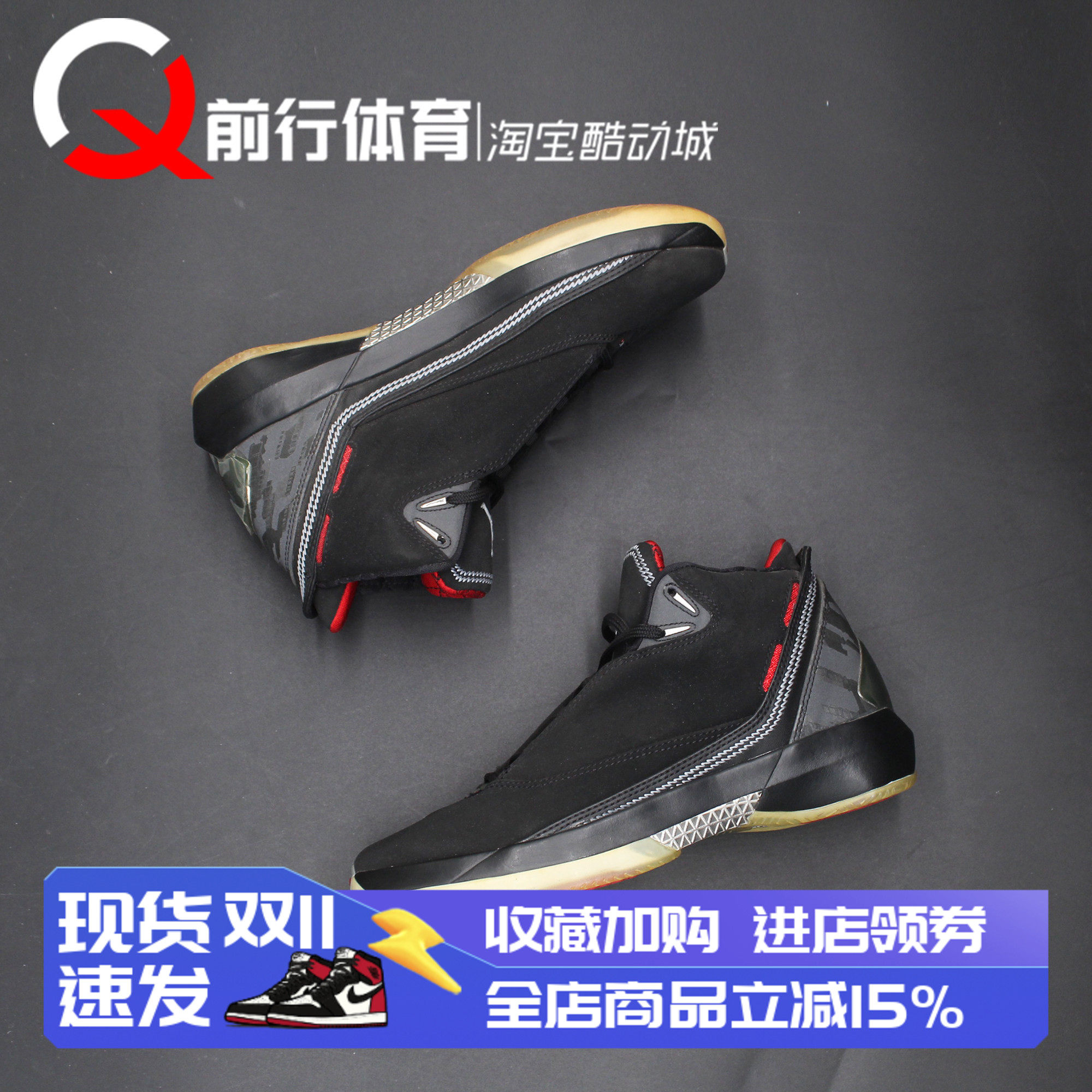 JORDAN黑红运动休闲系带篮球鞋