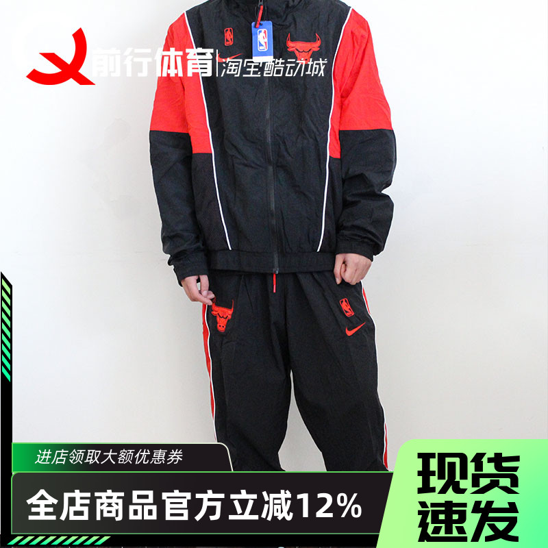耐克nike芝加哥公牛篮球出场服