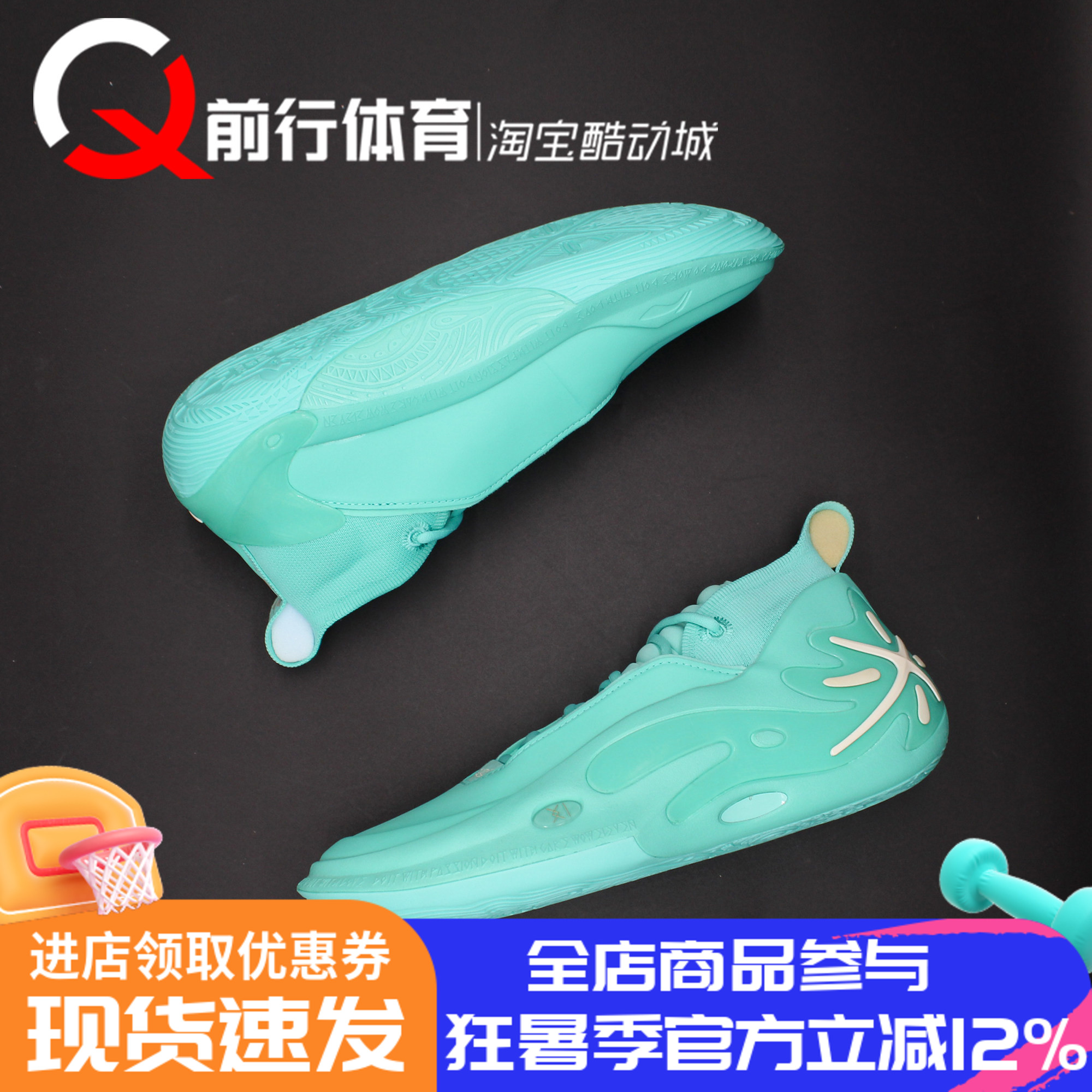 LI-NING李宁男子系带运动篮球鞋