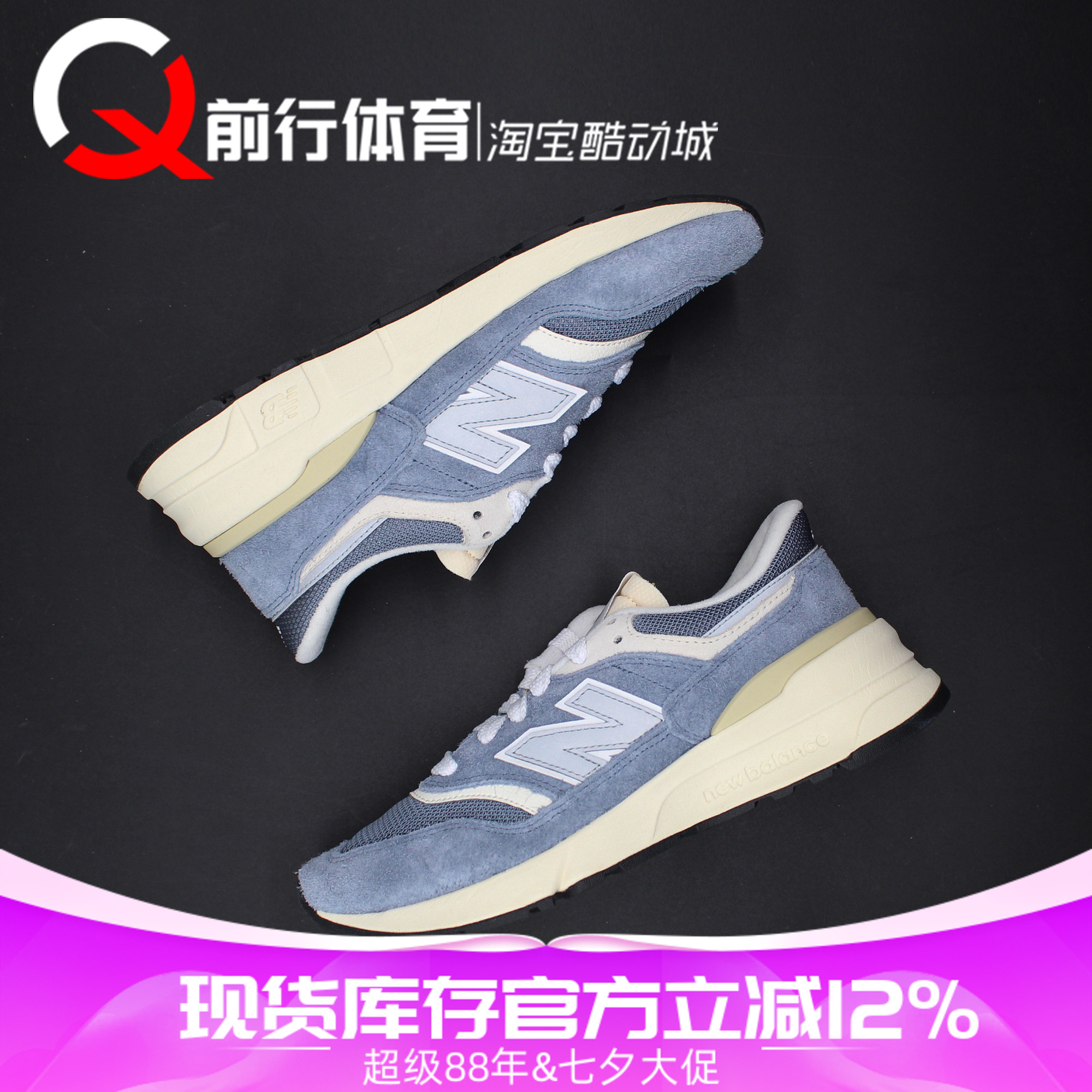 NewBalance男女系带运动跑步鞋