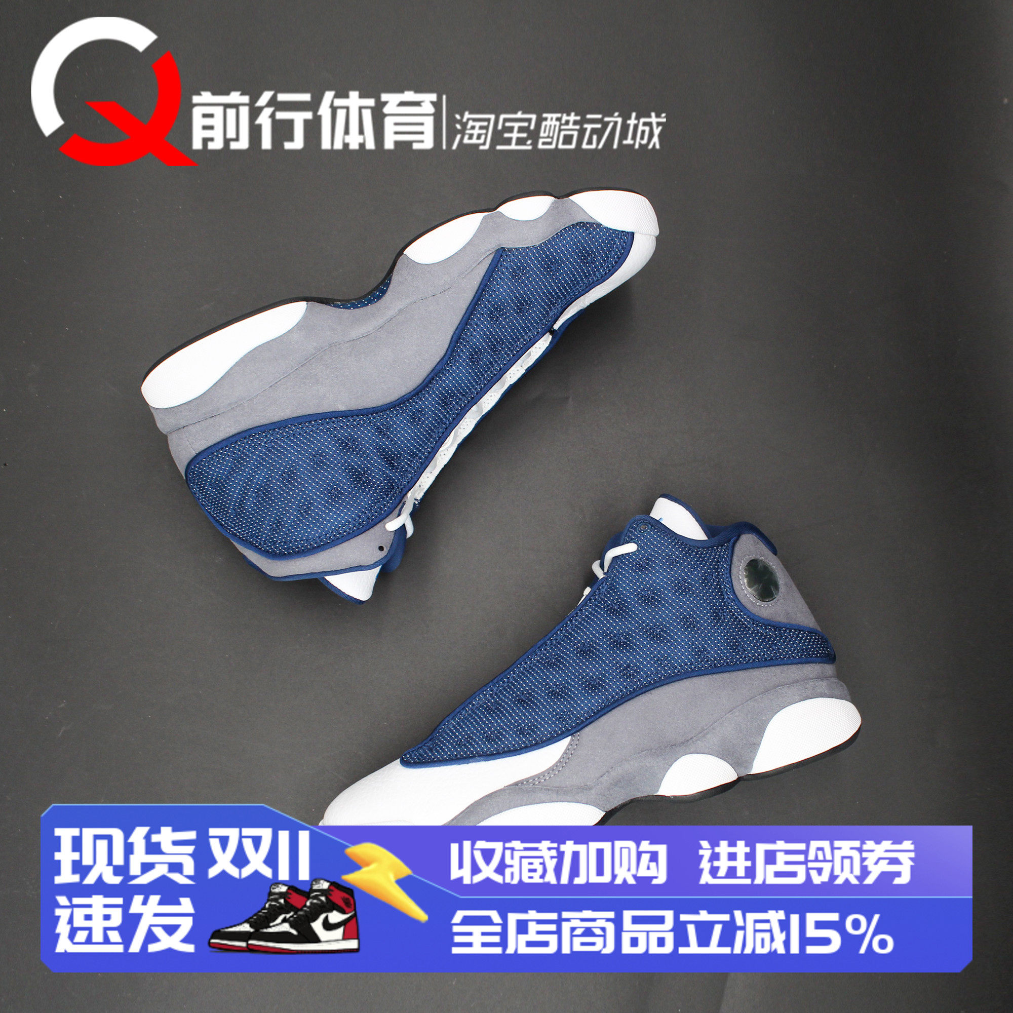 Air Jordan 13海军白蓝GIGI男AJ13复古运动高帮篮球鞋 IW3808-400