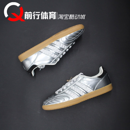 adidas系带运动休闲阿迪达斯板鞋