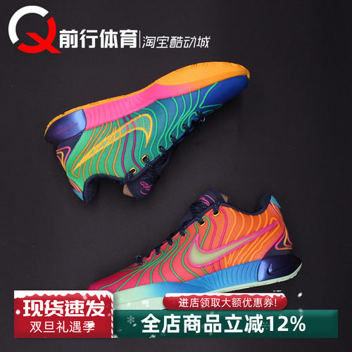 NIKE男LBJ21低帮实战篮球鞋