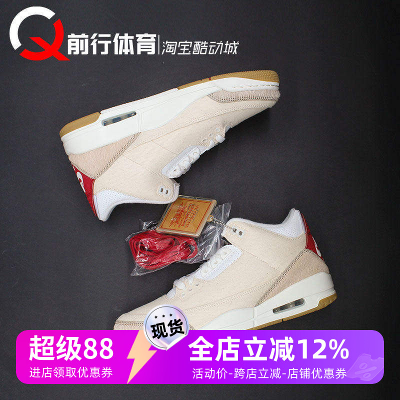 Jordan男子系带运动休闲篮球鞋