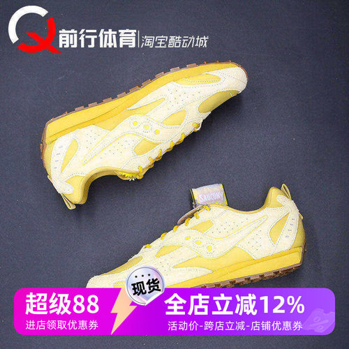 LAY'S乐事xSaucony系带低帮板鞋