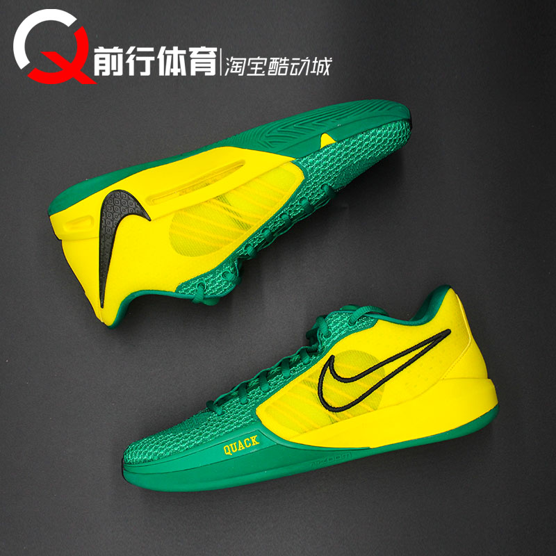 耐克 Nike Sabrina 1 EP 萨布丽娜低帮实战篮球鞋 FQ3389-300-301