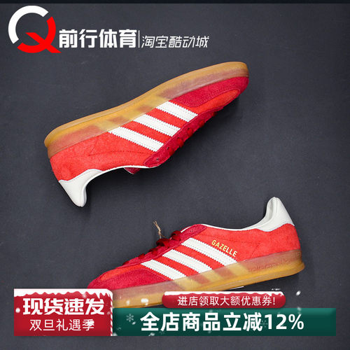 adidas阿迪达斯低帮系带女款板鞋
