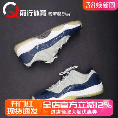 Jordan男AJ11低帮复古篮球鞋