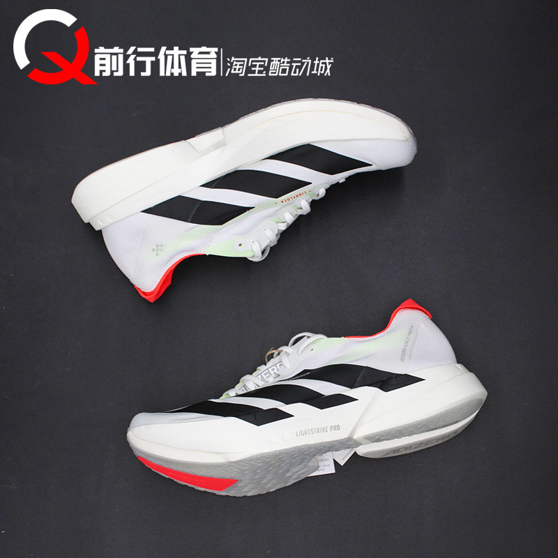 adidas/阿迪达斯男款运动跑步鞋