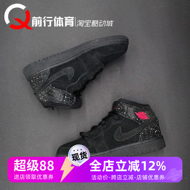 AJ1黑粉红泼墨女鞋休闲篮球鞋