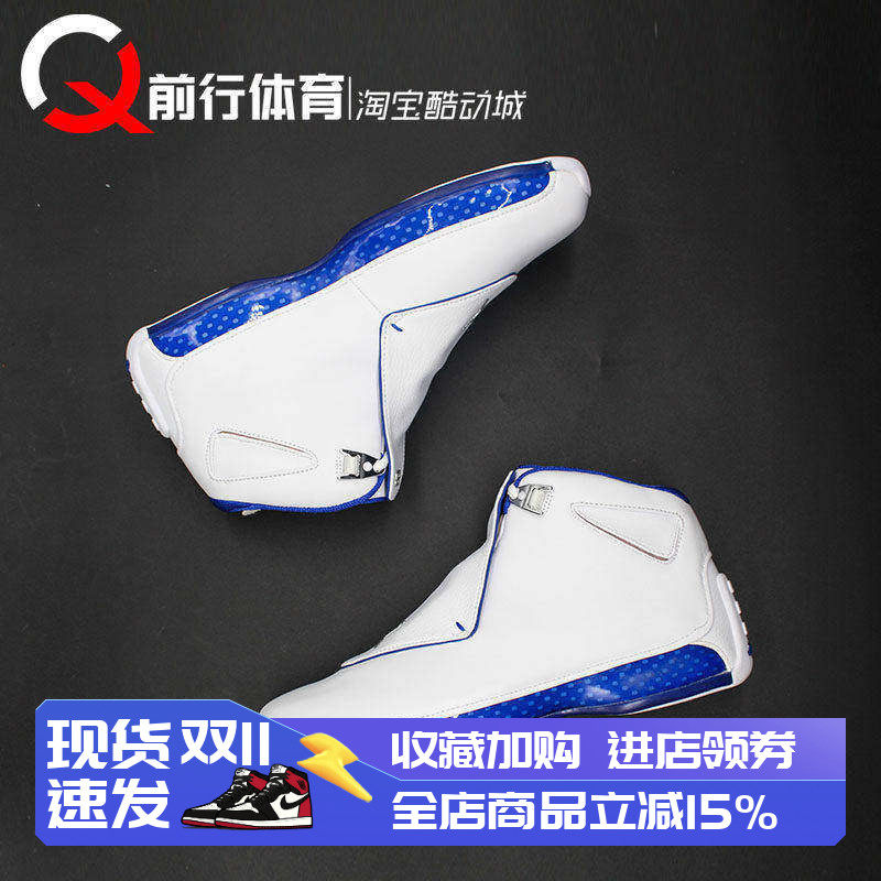 Jordan男子气垫系带中帮篮球鞋