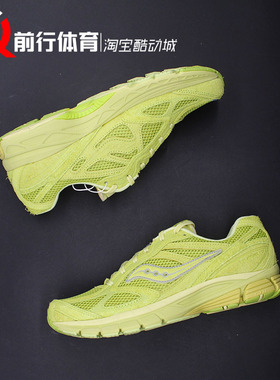 Saucony x3SIXTEEN Guide向导7索康尼联名运动休闲跑步鞋S71044-2