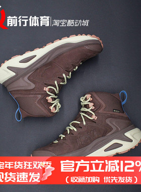 HOKA ONE ONE KAHA 3 中帮防滑耐磨男运动登山徒步鞋 1162530-WYS