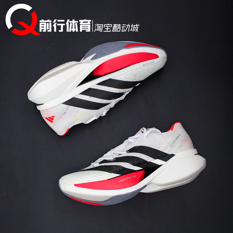 Adidas阿迪达斯男子系带低跑步鞋