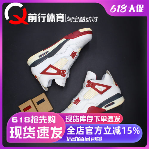 Jordan男子系带运动休闲篮球鞋