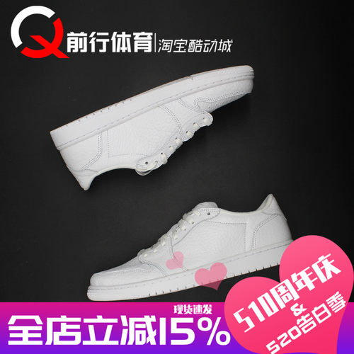 JORDAN男子系带运动休闲篮球鞋