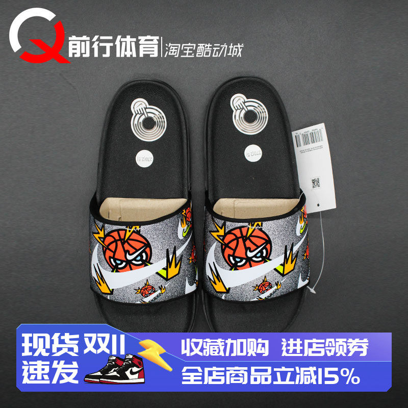 耐克NIKE软底运动拖鞋