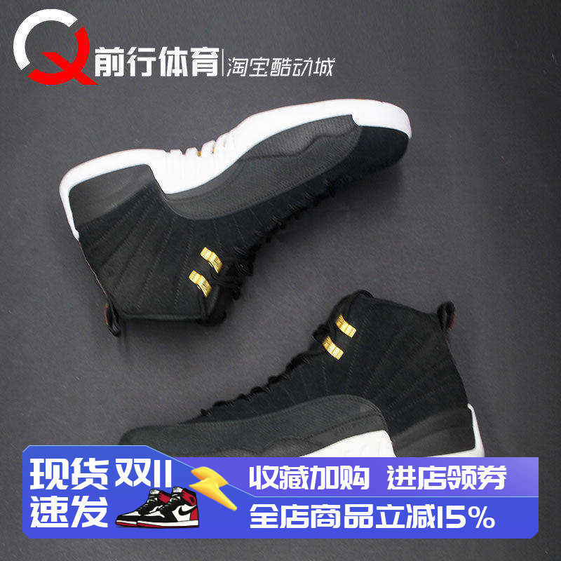 JORDAN女高帮篮球鞋AJ12