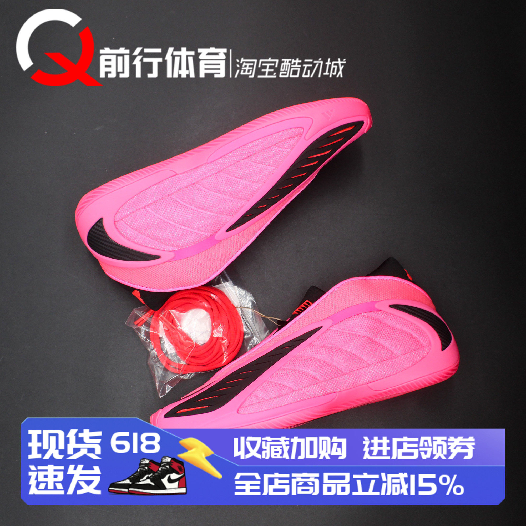 阿迪达斯 Adidas AE2 爱德华兹2代粉男华子低帮实战篮球鞋 KJ2363
