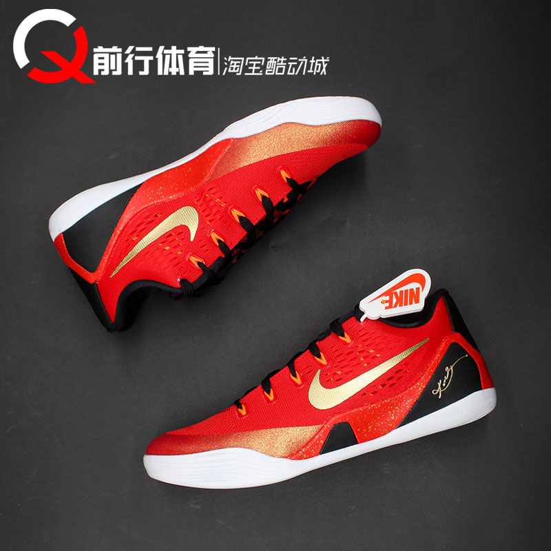 Nike耐克科比9低帮系带篮球鞋