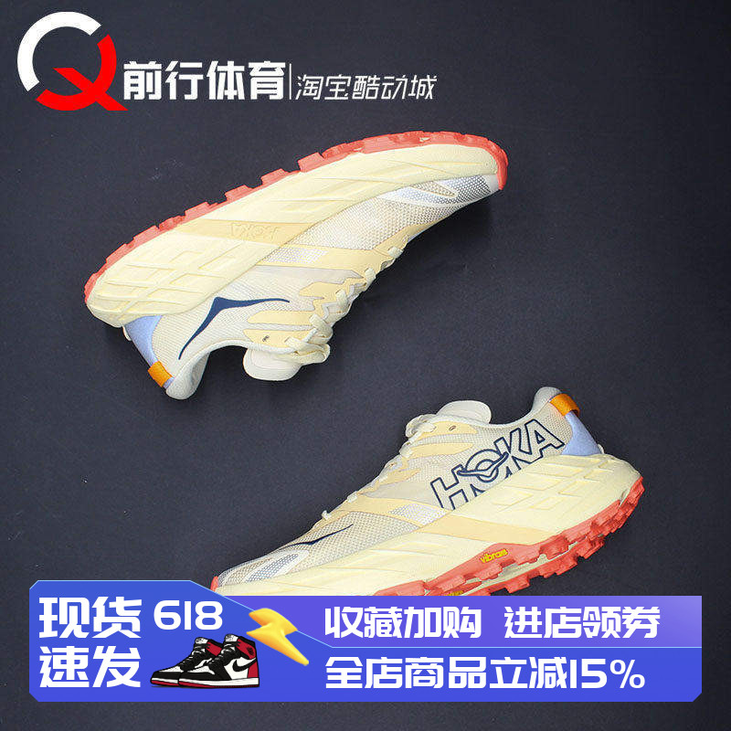 HOKA ONE ONE SPEEDGOAT 7飞速羚羊女运动越野跑步鞋 1171929-VWN