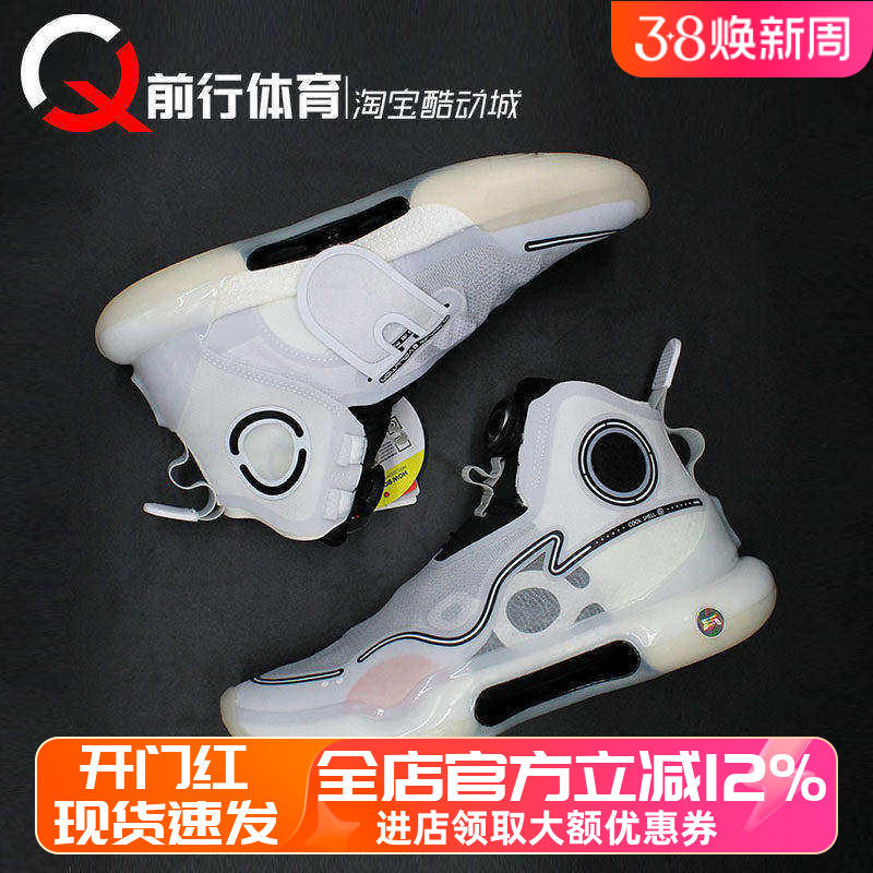 李宁Li-Ning驭帅Evolution男子高帮实战篮球专业比赛鞋 ABAR041-1