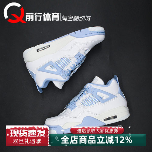 JORDAN女款中帮气垫复古篮球鞋