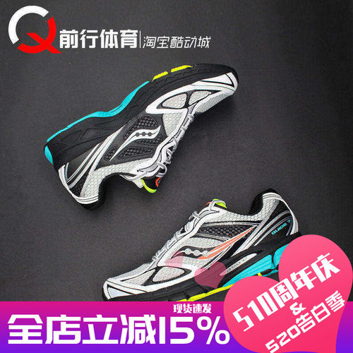 Saucony索康尼男子低帮跑步鞋