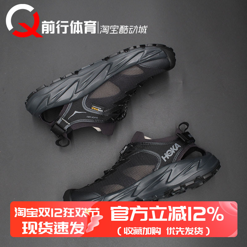 HOKA凉拖鞋Hopara户外