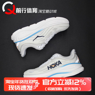 HOKA ONE ONE Bondi 9 邦代9舒适男款灰色运动跑步鞋1162011-SSTC
