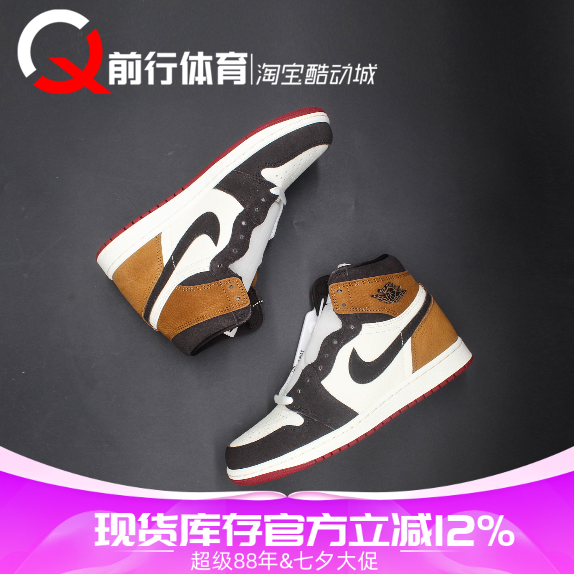 JORDAN高帮复古运动休闲篮球鞋