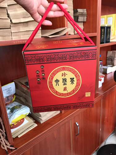 六堡茶礼盒半斤装中秋