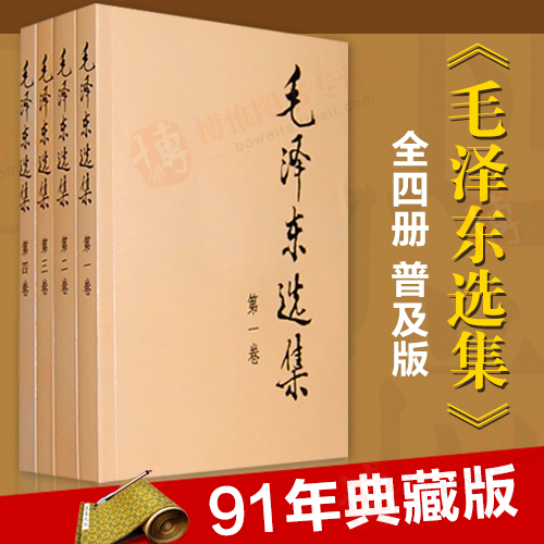 正版速发