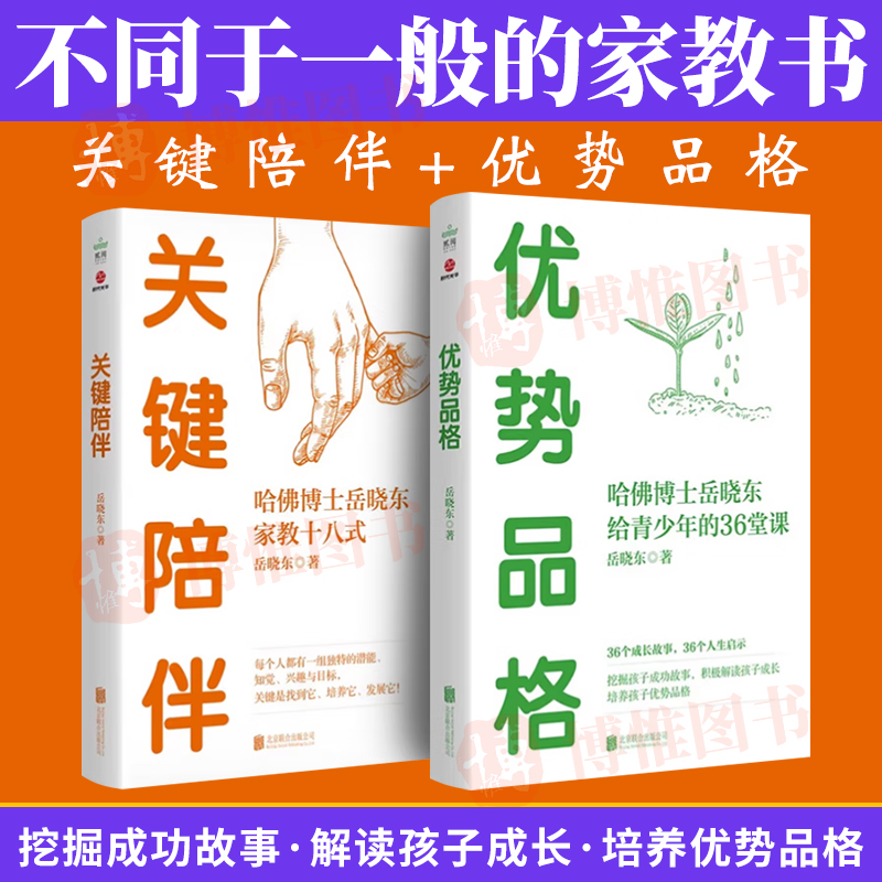 正版直供 优质图书