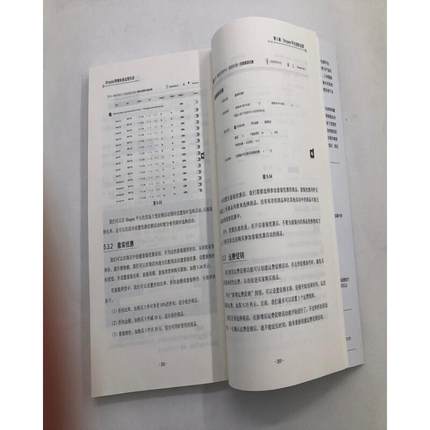 Shopee跨境电商运营实战