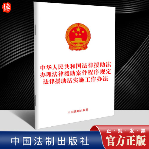 正版直供 优质图书