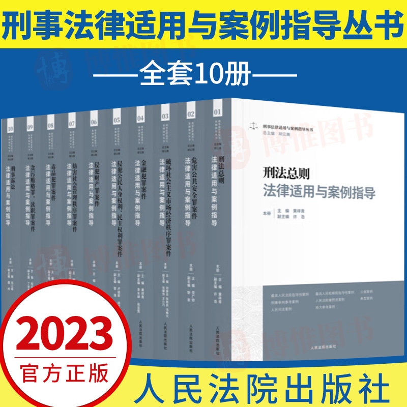 正版直供 优质图书