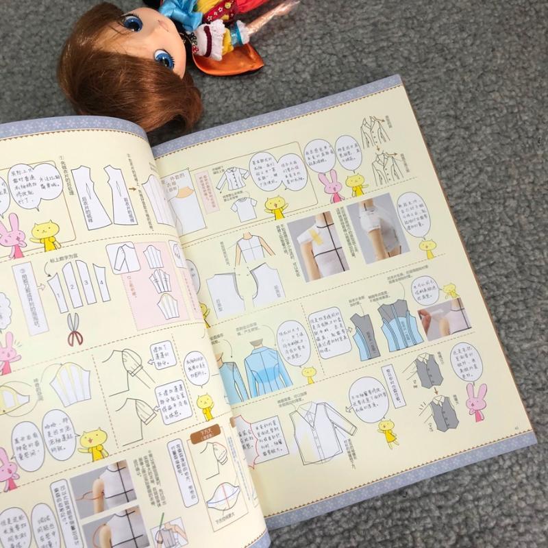 娃衣纸样教科书 生活类正版畅销图书籍生活休闲非常适合想给自己娃娃量体裁衣的娃娃爱好者通过立体裁剪学会纸样制作原理举一反三