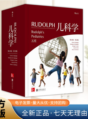 Rudolph儿科学（第22版）（英文版） 临床医学书实用儿科学 北京联合出版公司9787550293588