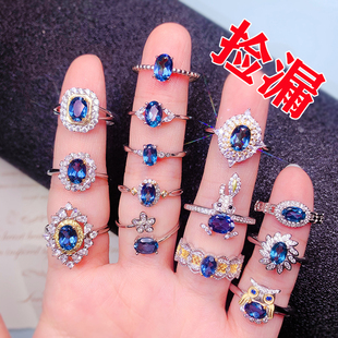 捡漏特价秒杀戒指纯天然伦敦蓝托帕石吊坠S925纯银镀金项链坠清仓