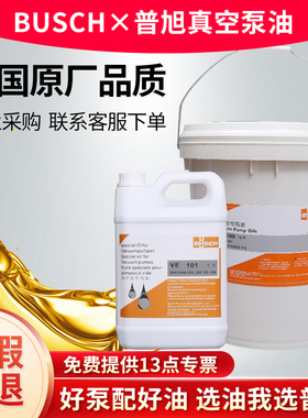 德国普旭真空泵专用油VM100润滑合成油排气滤芯VSC/VG100保养配件