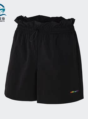 Adidas/阿迪达斯正品neo夏季新款女子休闲运动短裤 H65031