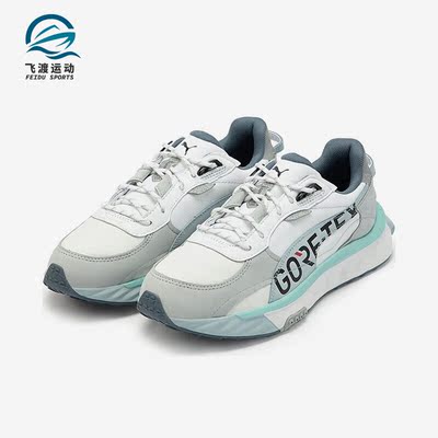 Puma/彪马正品Wild Rider Gtx男女透气轻便跑步鞋381776-01