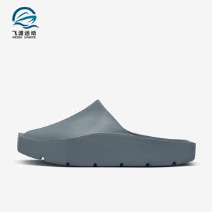 DX6405 JORDAN女子运动透气休闲户外拖鞋 004 耐克正品 Nike