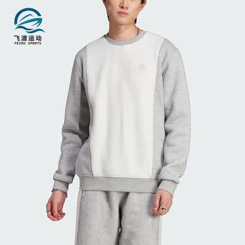 Adidas/阿迪达斯正品三叶草男士运动加绒圆领套头衫IM4448