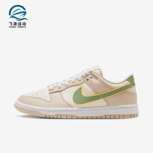 Nike/耐克正品Dunk Low女子经典时尚运动休闲板鞋FQ6869-131