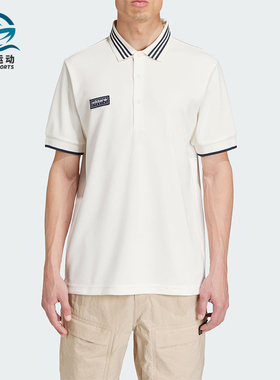 Adidas/阿迪达斯正品三叶草男士运动翻领短袖POLO衫IM8919