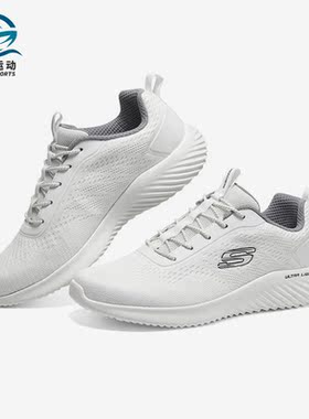 Skechers/斯凯奇正品BOUNDER男子轻便耐磨缓震运动鞋232377-WHT