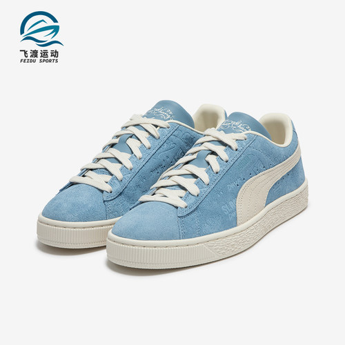 Puma/彪马女士轻便休闲板鞋