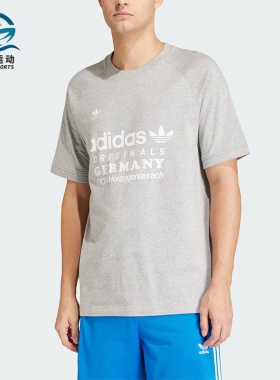 Adidas/阿迪达斯正品三叶草GRF TEE男士复古时尚短袖T恤IU0224